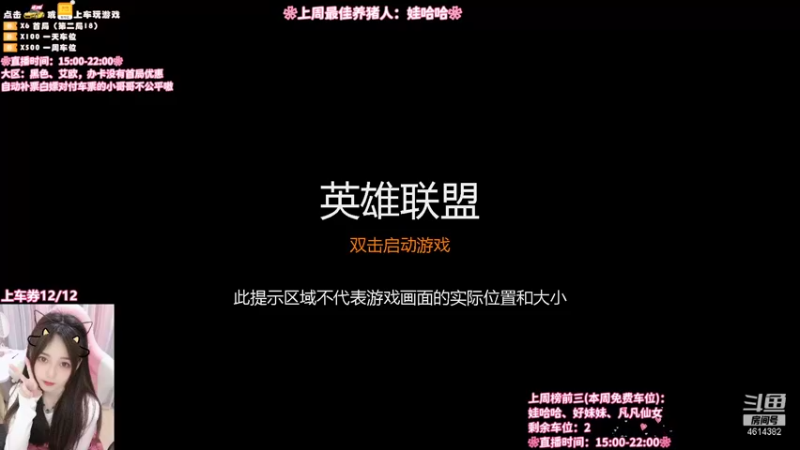 【2021-09-09 15点场】一只阿薇：黑色玫瑰冲冲冲 4614382