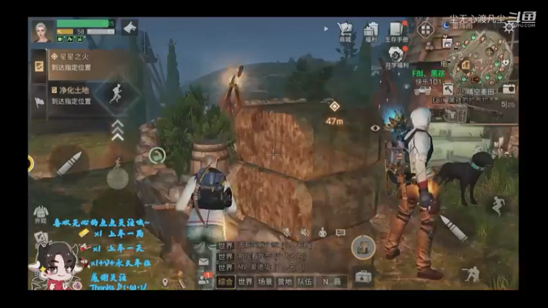 尘无心明日之后新手篇 (58)