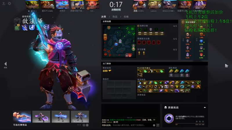 【2021-09-11 03点场】湫汲：午夜的王！1.5倍亲密度！