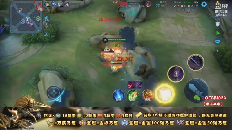 【2021-09-10 21点场】y尘不止马超：3W场国服马超百分百胜率带粉乱杀