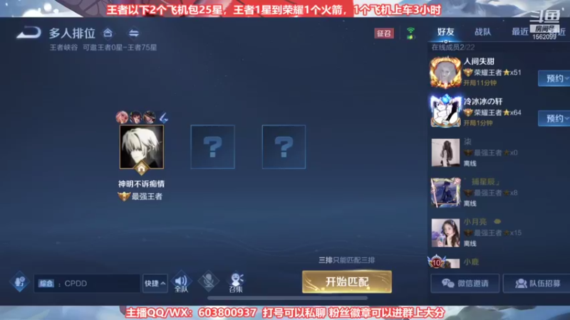 【2021-09-10 15点场】梦魇Ali：国服公孙离单排上荣耀