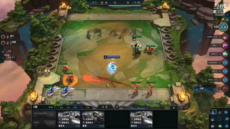 【2021-09-08 13点场】60second：云顶之巅开冲！