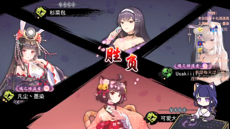 【2021-09-11 00点场】派送大可爱：永不屈服于菜