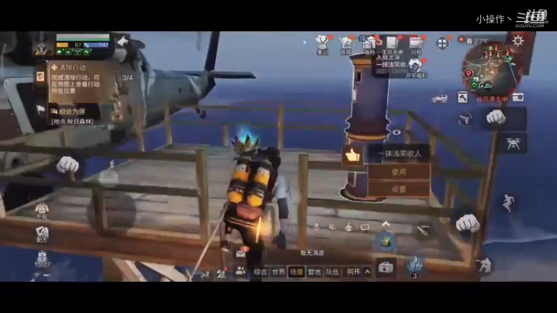 天启丨月夜（明日之后）日常操作_21911 (4)