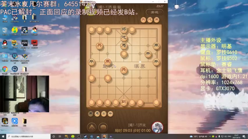 【2021-09-10 23点场】芥末y：芥Sir太菜了~