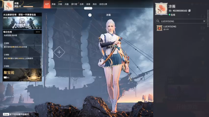 【2021-09-06 19点场】好姬友乔默：每天都在努力搬砖
