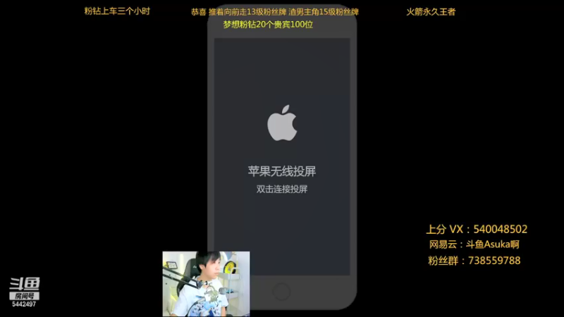 【2021-09-11 20点场】路人王Asuka：【国服韩信李白，巅峰赛冲击全国前十】