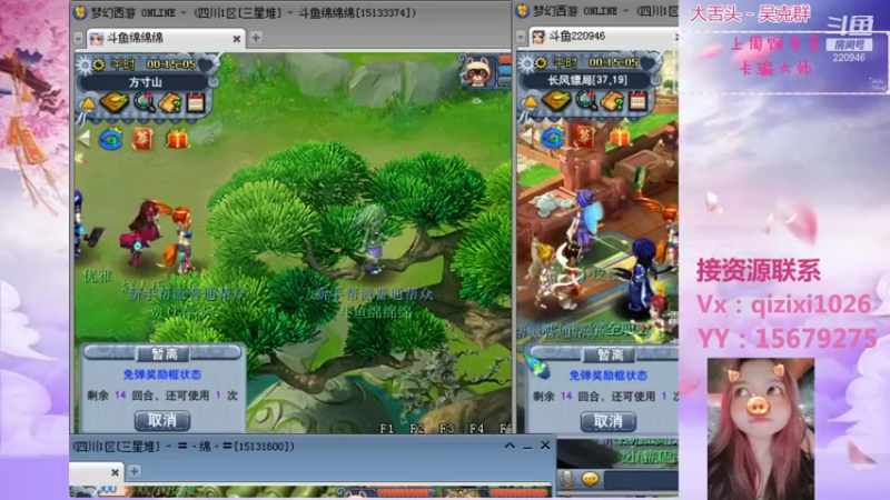 【2021-09-11 00点场】绵绵绵绵绵绵mian：绵绵绵绵绵绵mian的直播间