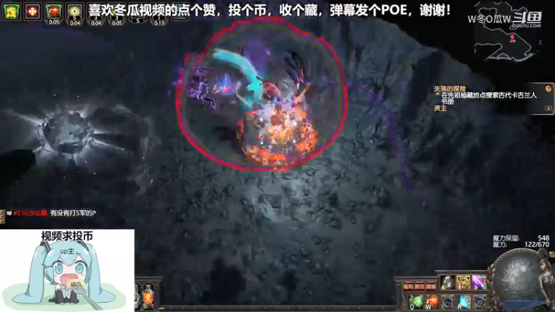 流放之路集锦
