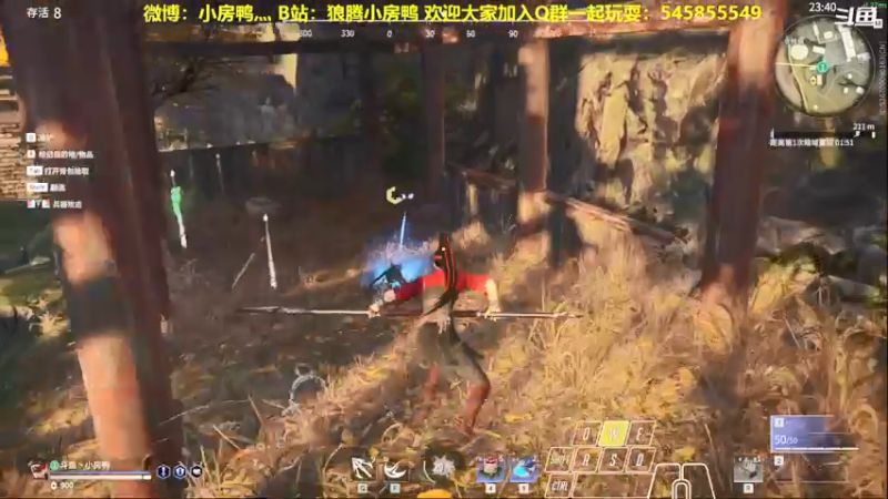 【狼腾小房鸭 永劫无间】2021-09-11 15:22:57-2021-09-11 15:38:00