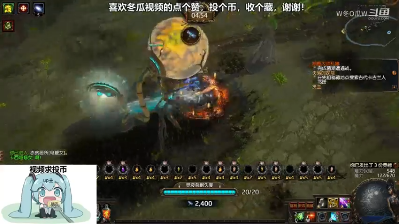 流放之路集锦