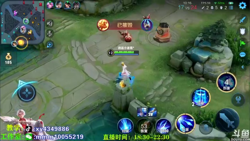 【2021-09-11 22点场】逍遥小诸葛丶：国服诸葛 视觉盛宴！
