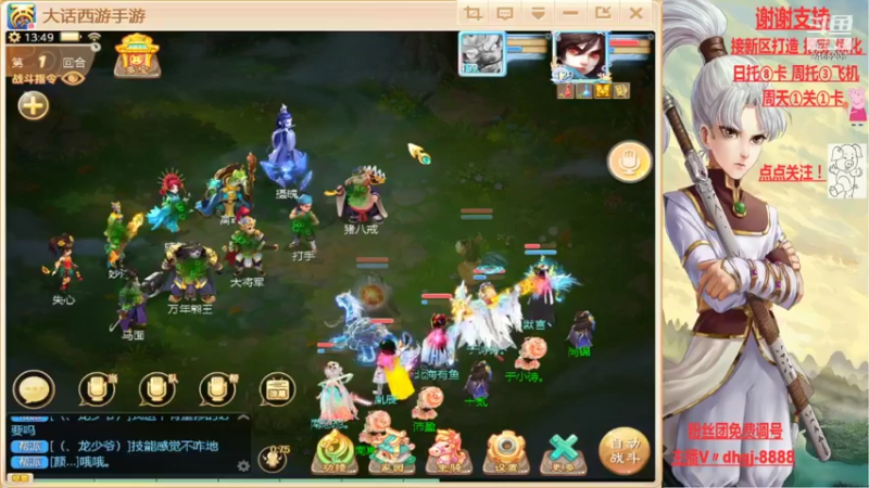 【2021-09-10 13点场】黑糖真猪：事出反常必有妖