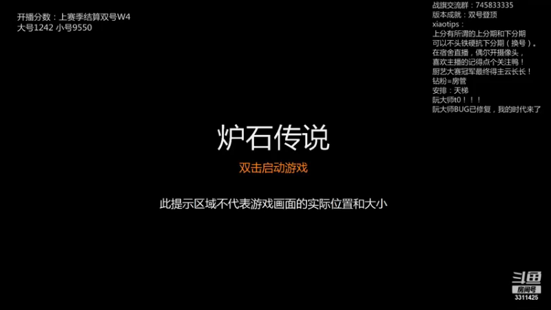 【2021-09-11 08点场】叫我云长就好了：新版本我已经悟的透透的了,日上500分