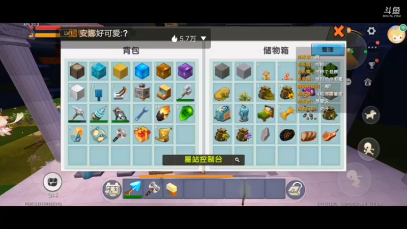 【星空露珠 迷你世界】2021-09-10 23:06:38-2021-09-10 23:21:39