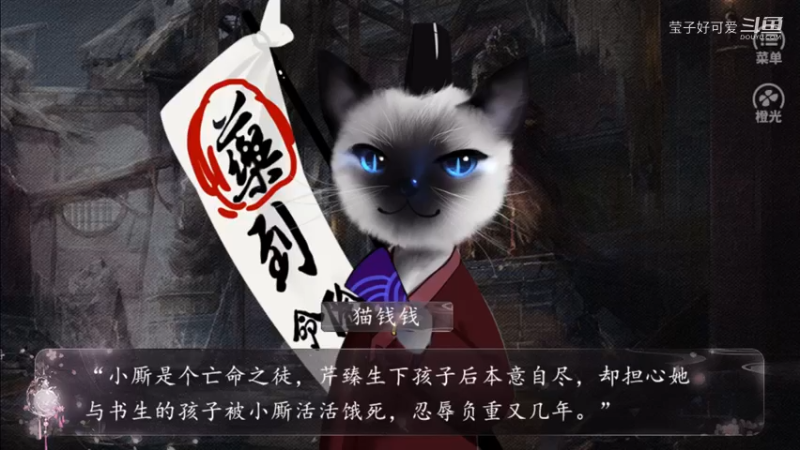 声优小姐姐：【橙光】【叫我上仙大人】（古寻线）