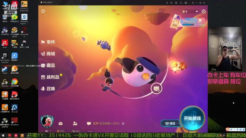 【CFHD】倪大白Flame的精彩时刻 20210910 13点场