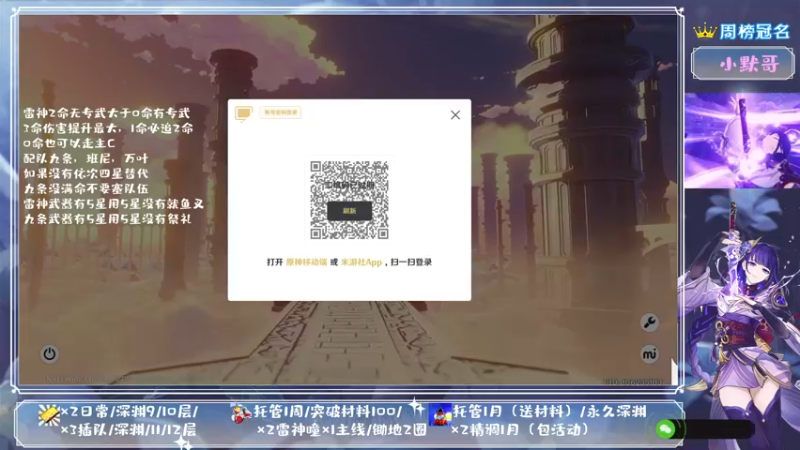 【2021-09-09 17点场】MKforever：（雷神答疑）你的专业定制规划帮肝师