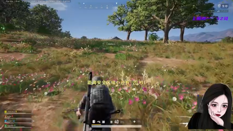 【2021-09-10 17点场】就是草莓酱吖：我这么甜，你们确定不来办张牌子嘛？