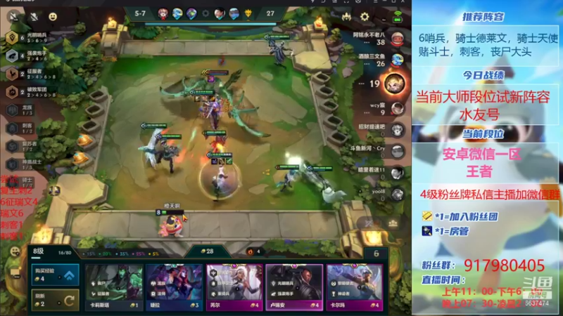 【2021-09-08 20点场】Xs雲烬：英雄之黎明 王者冲第一