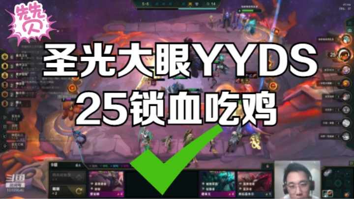 【英雄联盟】宁波中年男子的精彩时刻 20210910 23点场
