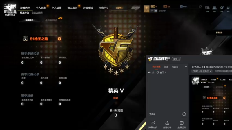 【2021-09-10 19点场】我愿带你看遍世间繁华：【PK新人王】每日荧光棒记得上交关注走起