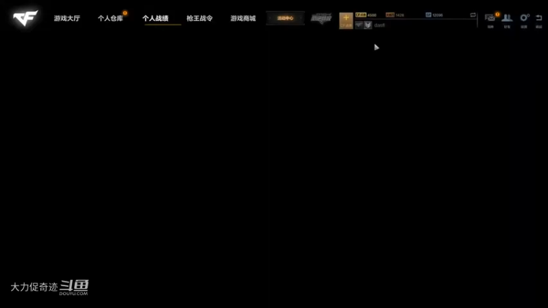 集合 ！穿越火线HD 玩玩狙 周末超神给你看