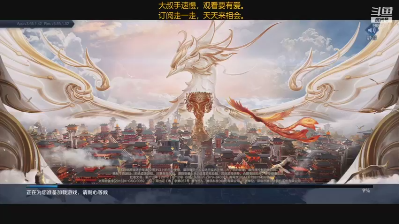 【2021-09-11 13点场】廉颇叔叔陪你玩：王者局搞起来！！！~