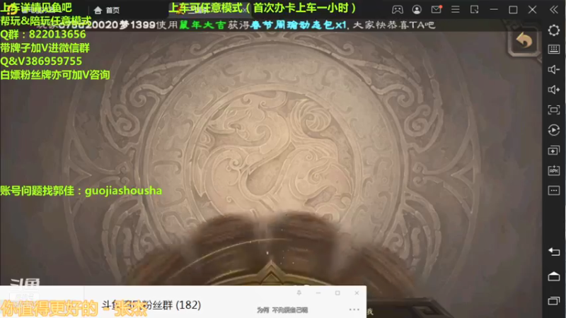 【2021-09-10 19点场】三國丨清风：巅峰赛第一了解下