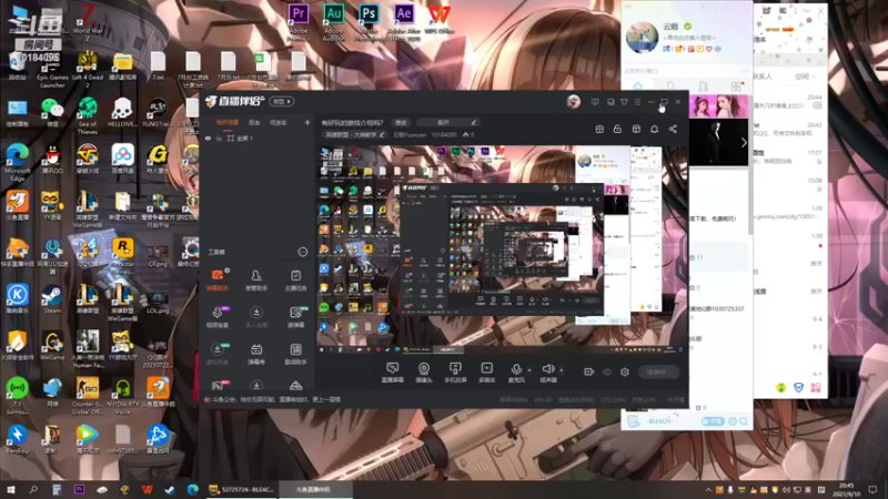 【2021-09-10 20点场】云烟Yuanyan：有好玩的游戏介绍吗？