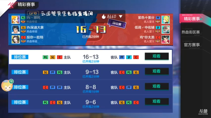 【2021-09-11 01点场】冰冰家的小猫咪：*(σˇ∀)σ♫♬