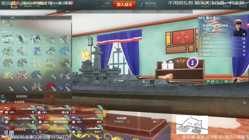 【2021-09-10 19点场】随风の脚踏车：听听音乐 周年扫扫雪
