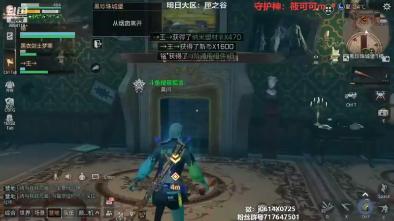 【2021-09-10 20点场】筱狐言：狐言:莫问收人dd