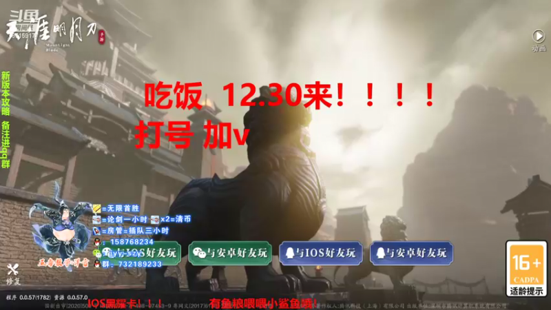 【2021-09-09 12点场】洋言呀呀呀：五毒不断招教学！五毒偶尔的光！！！