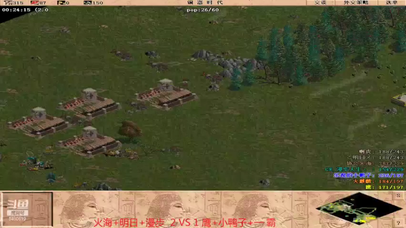 【2021-09-10 16点场】罗马协会：罗马协会精彩赛事