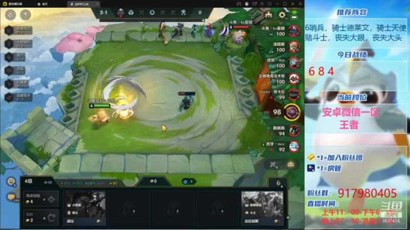 【2021-09-07 13点场】Xs雲烬：英雄之黎明 王者冲第一