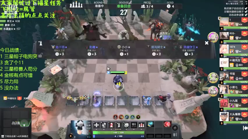 【2021-09-10 22点场】生吃小孩i：上一课上一课QAQ~