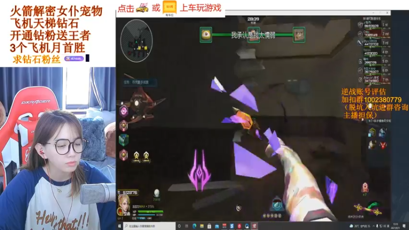 【PE丶小安安 逆战】2021-09-11 13:19:28-2021-09-11 13:34:32
