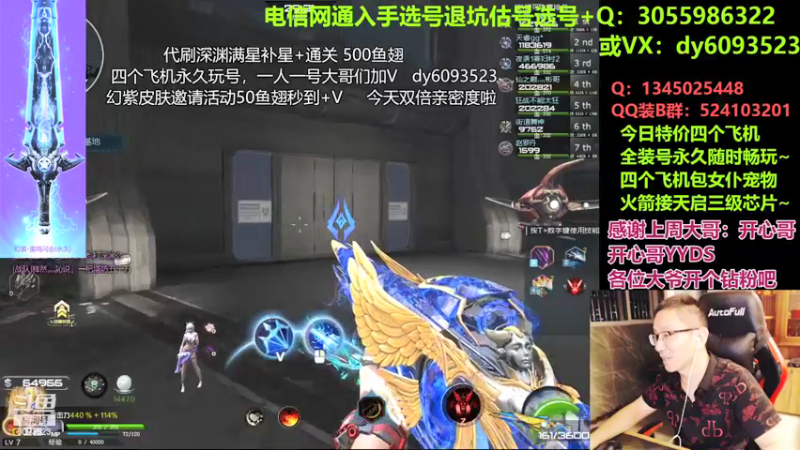 【烧饼哥呀 逆战】2021-09-11 19:25:46-2021-09-11 19:40:48