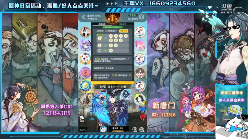 【2021-09-07 19点场】安室丶：2.1雷电将军，每天一个摸金小技巧