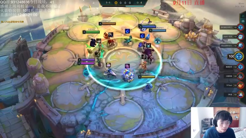 【2021-09-11 14点场】初音未来灰飞：云顶之巅冲冲冲