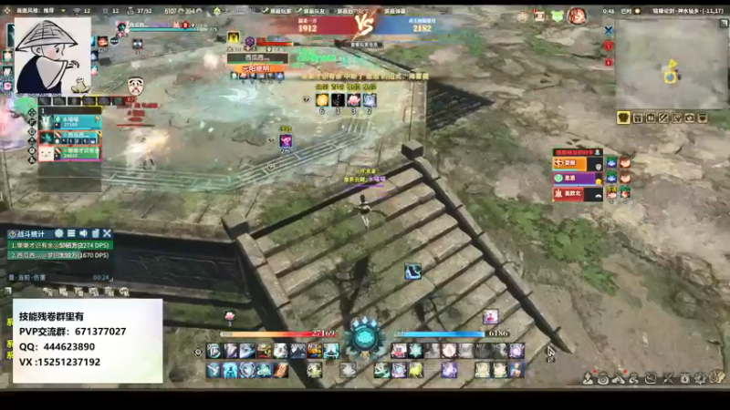 【2021-09-10 00点场】秋水长天gg：PVP st服 萌新导师，不懂就问