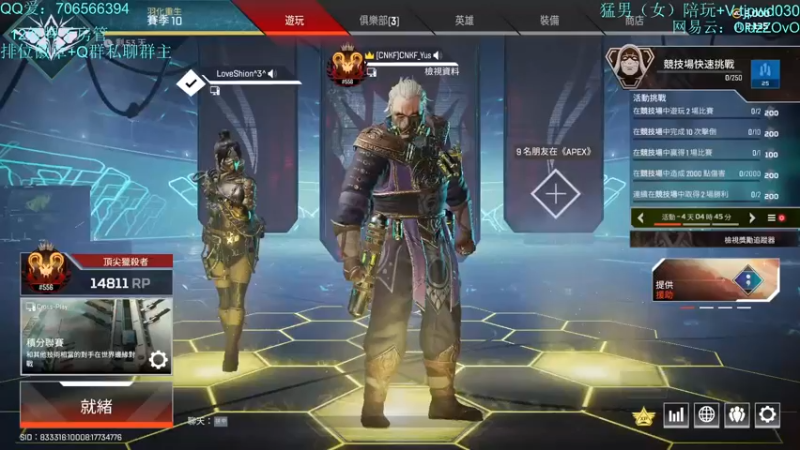 【2021-09-10 20点场】老张zzzzzzzzZ：今天是玉玉超人