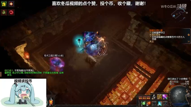 流放之路集锦