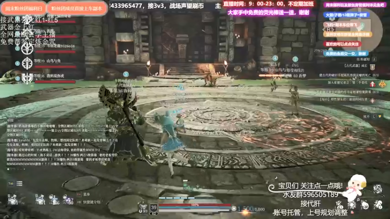 【2021-09-09 22点场】老鹿桑：全能导师，狮心法yyds！