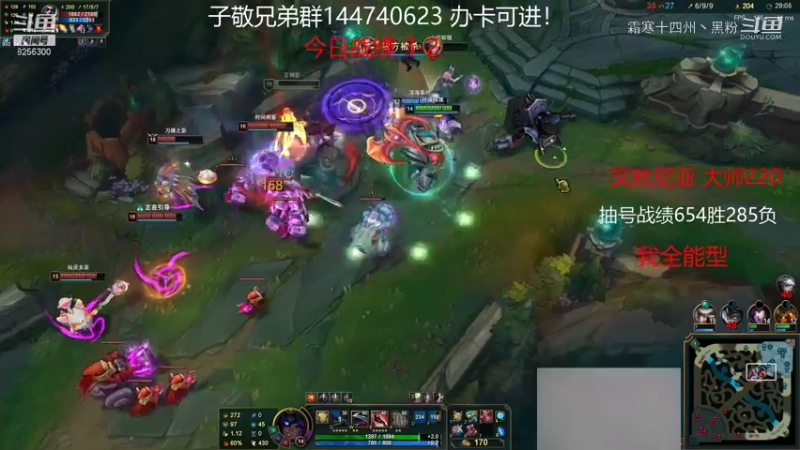 英雄主播剪辑 (139)