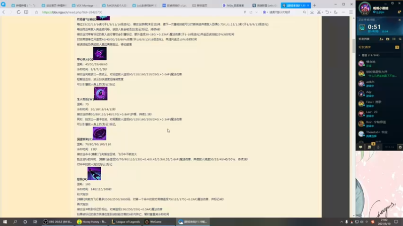 【2021-09-10 21点场】二次元中单宇神：峡谷之巅永恩专场