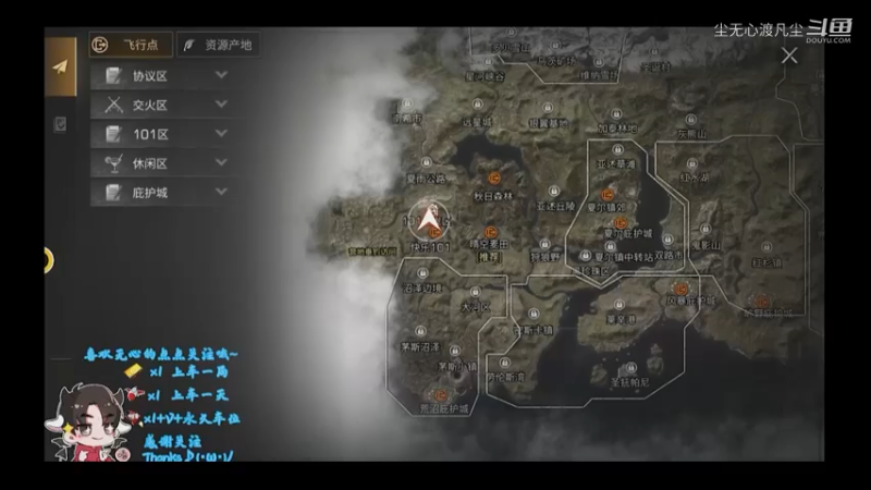 尘无心明日之后新手篇 (34)