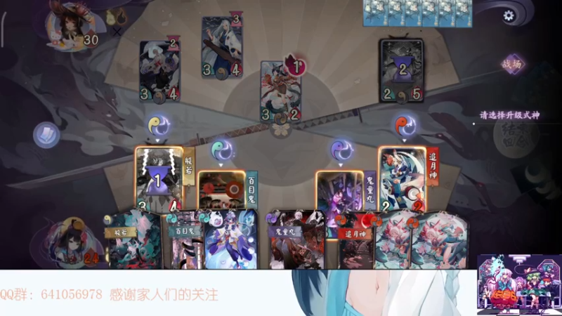 【2021-09-08 16点场】AllenCode：百闻牌玩玩白藏主上名士+听歌