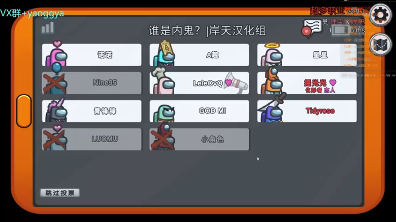 【2021-09-11 01点场】摇摇摇摇光：癫疯赛来了~！！！！！！！！！！